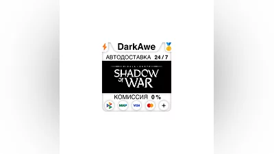 Middle-earth: Shadow of War+ВЫБОР STEAM•RU  ️АВТО  0%