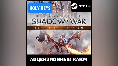 Middle-earth Shadow of War Definitive Edition Steam