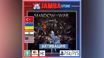 Middle-earth Shadow of War | PS4/PS5 | Выбор региона