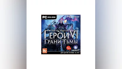 Might & Magic Heroes VI: Грани Тьмы (Uplay ключ)