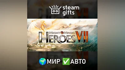 Might & Magic Heroes VII Complete Edition МИР АВТО