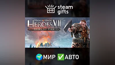 Might and Magic Heroes VII Trial by Fire МИР АВТО