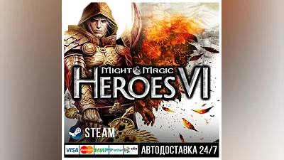 Might & Magic: Heroes 6 СТИМ Steam Gift