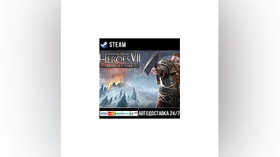 Might and Magic: Heroes VII – Trial by Fire Steam Gift