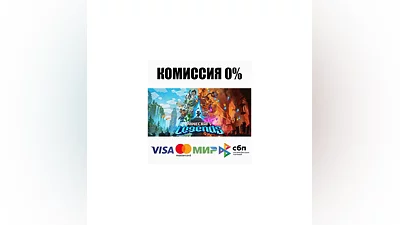 Minecraft Legends +ВЫБОР STEAM•RU  ️АВТОДОСТАВКА  0%