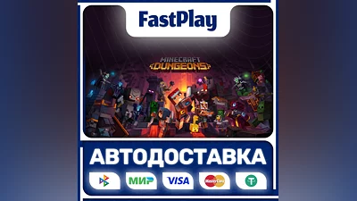 Minecraft Dungeons  STEAM GIFT  АВТО