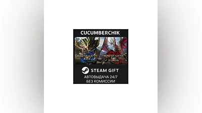 Monster Hunter Rise + Sunbreak STEAM GIFT AUTO RU+МИР