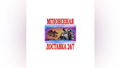 Monster Hunter Rise: Sunbreak Deluxe Kit  STEAM КЛЮЧ