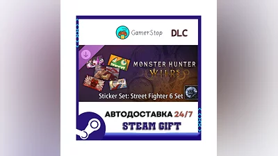 Monster Hunter Wilds - Набор стикеров Street Fighter 6
