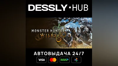 Monster Hunter Wilds  Россия+Мир