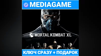 MORTAL KOMBAT X / XL (STEAM КЛЮЧ) + ПОДАРОК