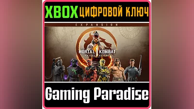 MORTAL KOMBAT 1: KHAOS REIGNS EXPANSION XBOX X|S КОД
