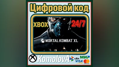Mortal Kombat XL XBOX ONE / SERIES X|S КЛЮЧ + GIFT