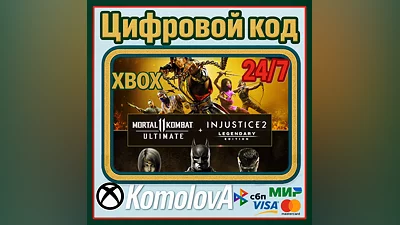 Mortal Kombat 11 Ultimate + Injustice 2 Leg XBOX