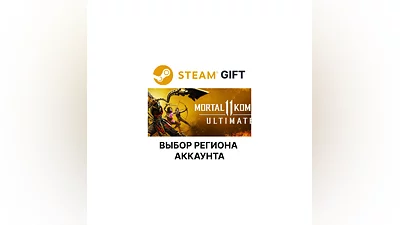 Mortal Kombat 11 Ultimate Steam Выбор Региона