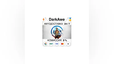 Mortal Kombat 1 +ВЫБОР STEAM  ️АВТОДОСТАВКА (НЕ ДЛЯ РФ)
