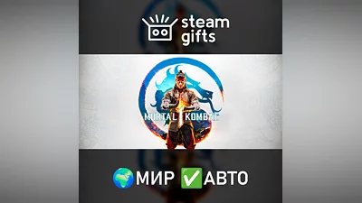 Mortal Kombat 1 МИР АВТО