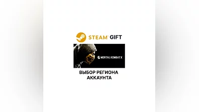 Mortal Kombat X Steam Выбор Региона
