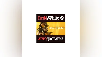 Mortal Kombat 11 * STEAM РОССИЯ АВТОДОСТАВКА