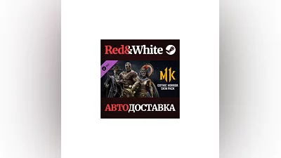Gothic Horror Skin Pack DLC * STEAM АВТОДОСТАВКА
