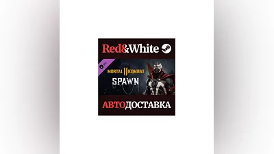 Spawn DLC * STEAM РОССИЯ АВТОДОСТАВКА
