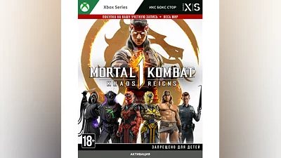 Mortal Kombatᵀᴹ 1: Khaos Reigns (XBOX)