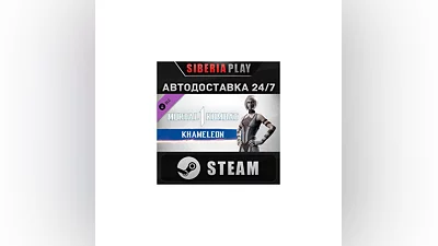 MK1: Khameleon DLC STEAM АВТО RU/UA/KZ/СНГ