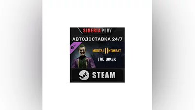 Mortal Kombat 11 The Joker DLC STEAM АВТО RU/UA/KZ/СНГ