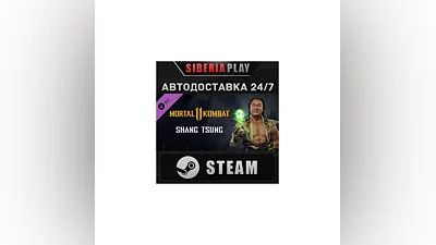 Mortal Kombat 11 Shang Tsung DLC STEAM RU/UA/KZ/СНГ