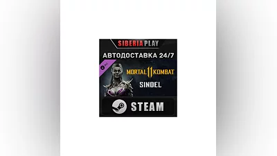Mortal Kombat 11 Sindel DLC STEAM АВТО RU/UA/KZ/СНГ