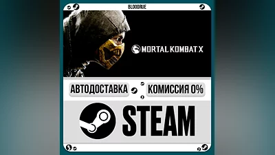 Mortal Kombat X ️•RU/KZ/UA STEAM АВТО, 0%