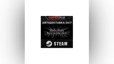 Mortal Online 2   STEAM   АВТО   RU/UA/KZ/СНГ