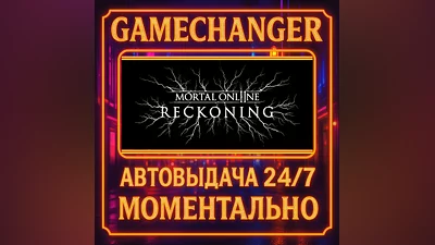 Mortal Online 2 ️AUTO STEAM GIFT 24/7