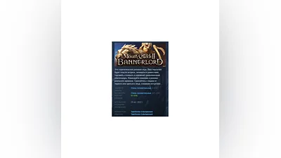 Mount & Blade II Bannerlord АВТОДОСТАВКА STEAM РОССИЯ