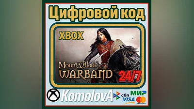 Mount & Blade: Warband XBOX КЛЮЧ