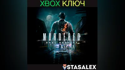 MURDERED: SOUL SUSPECT XBOX ONE & SERIES X|S КЛЮЧ