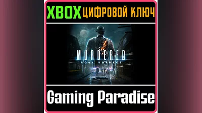 MURDERED: SOUL SUSPECT XBOX ONE/X|S КЛЮЧ