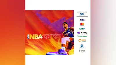 NBA 2K23  STEAM