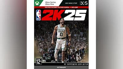 NBA 2K25 (XBOX)