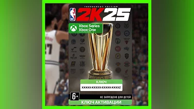 Ключ |  NBA 2K25 Tournament Edition (XBOX)