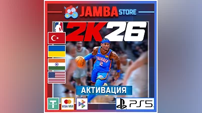 NBA 2K26 | PS5 | Выбор региона