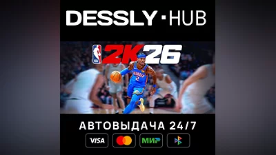 NBA 2K26  Мир