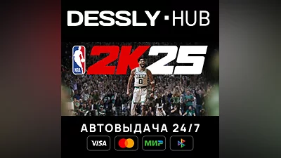 NBA 2K25 Tournament Edition  Россия+Мир