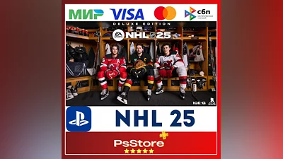 NHL 25  | НХЛ 25    Турция/Украина PS5 PS