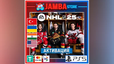 NHL 25 | PS5 | Выбор региона