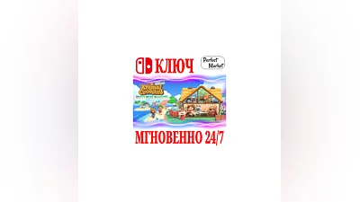 Animal Crossing New Horizons Happy Home Paradise KEY