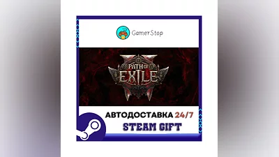Path of Exile 2 Early Access Supporter Pack Steam gift