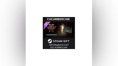 Path of Exile 2 - Justice Supporter Pack STEAM RU+МИР