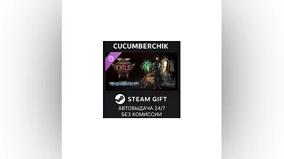 Path of Exile 2 - Herald of Justice STEAM GIFT RU+МИР