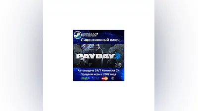 Payday 2 - Steam Key - RU-CIS-UA - АКЦИЯ